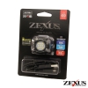 冨士灯器 LEDヘッドライト 《ZEXUS Rシリーズ》 400lm USB充電式 専用クリップ付 ブラック LEDヘッドライト 《ZEXUS Rシリーズ》 400lm USB充電式 専用クリップ付 ブラック ZX-R30 画像4
