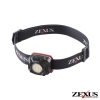冨士灯器 LEDヘッドライト 《ZEXUS Rシリーズ》 380lm USB充電タイプ 専用クリップ付 ブラック LEDヘッドライト 《ZEXUS Rシリーズ》 380lm USB充電タイプ 専用クリップ付 ブラック ZX-R20 画像1