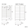 サンワサプライ インクジェットお名前シール(シールサイズ45×12mm) インクジェットお名前シール(シールサイズ45×12mm) LB-NM18M 画像2