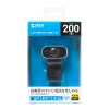 サンワサプライ 【生産完了品】WEBカメラ(フルHD対応・200万画素) WEBカメラ(フルHD対応・200万画素) CMS-V41BK 画像4