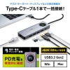 サンワサプライ USB3.2 Gen2対応Type-Cドッキングステーション USB3.2 Gen2対応Type-Cドッキングステーション USB-DKM1 画像3