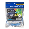 サンワサプライ カテゴリ6Aより線LANケーブル(ブルー・1m) カテゴリ6Aより線LANケーブル(ブルー・1m) KB-T6AY-01BL 画像3