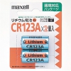 マクセル 【生産完了品】カメラ用リチウム電池 CR123Aタイプ 2個入 CR123A.2BP