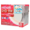 マクセル 録画用DVD-RW 片面4.7GB 1〜2倍速記録対応 20枚入 DW120WPA.20S