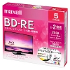 マクセル 録画用BD-RE 1層25GB 1〜2倍速記録対応 5枚入 BEV25WPE.5S
