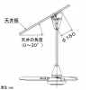 三菱 【限定特価】【限定特価】シーリングファン(天井扇) 羽根径90cm 傾斜天井対応 速度調節器付 ホワイト シーリングファン(天井扇) 羽根径90cm 傾斜天井対応 速度調節器付 ホワイト C90-YC 画像3
