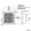 三菱 標準換気扇 窓枠据付専用 格子タイプ 羽根径25cm 電気式シャッター付 標準換気扇 窓枠据付専用 格子タイプ 羽根径25cm 電気式シャッター付 EX-25SC4-S 画像2