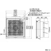 三菱 標準換気扇 窓枠据付専用 給排形 格子タイプ 羽根径30cm 電気式シャッター付 標準換気扇 窓枠据付専用 給排形 格子タイプ 羽根径30cm 電気式シャッター付 EX-30SC4-RK 画像2