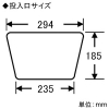 テラモト 【受注生産品】ゴミ箱 《ニートSTFステン》 スタンダードタイプ 一般ゴミ用 容量67L オフホワイト 【受注生産品】ゴミ箱 《ニートSTFステン》 スタンダードタイプ 一般ゴミ用 容量67L オフホワイト DS-166-510-7 画像2