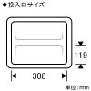 テラモト ゴミ箱 《エコシャンA》 蓋のみ 47.5L用 ゴミ箱 《エコシャンA》 蓋のみ 47.5L用 DS-218-747-3 画像2