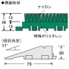 テラモト 【生産完了品】【受注生産品】屋外用マット 《カラーブラッシュ&reg;》 粗土砂落とし用 ジョイント式 フチ付 600×900mm 赤 【受注生産品】屋外用マット 《カラーブラッシュ&reg;》 粗土砂落とし用 ジョイント式 フチ付 600×900mm 赤 MR-096-240-2 画像2