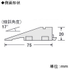 テラモト 【生産完了品】カラーブラッシュ&reg;専用ふち 角ふちタイプ 75×75mm 赤 カラーブラッシュ&reg;専用ふち 角ふちタイプ 75×75mm 赤 MR-096-890-2 画像2