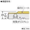 テラモト 【受注生産品】屋外マット 《ナイロンブラッシュH-25》 誘導パネルB 300×300mm 【受注生産品】屋外マット 《ナイロンブラッシュH-25》 誘導パネルB 300×300mm MR-097-277-0 画像2