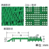 テラモト 【受注生産品】テラロイヤル&reg;マット 900×1800mm 茶 【受注生産品】テラロイヤル&reg;マット 900×1800mm 茶 MR-050-056-4 画像2