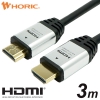 ホーリック 【生産完了品】ハイスピード HDMIケーブル 3.0m  シルバーヘッド ハイスピード HDMIケーブル 3.0m  シルバーヘッド HDA30-516SV 画像1