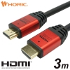 ホーリック 【生産完了品】ハイスピード HDMIケーブル 3.0m  レッドヘッド ハイスピード HDMIケーブル 3.0m  レッドヘッド HDA30-518RD 画像1