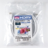 ホーリック ハイスピードHDMIケーブル 2.0m ホワイト プラスチックモールド ハイスピードHDMIケーブル 2.0m ホワイト プラスチックモールド HDM20-005WH 画像4