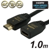 ホーリック HDMI延長ケーブル 1m ブラック HDMI延長ケーブル 1m ブラック HDFM10-040BK 画像1