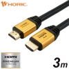 ホーリック HDMIケーブル 3M ゴールド HP-HDMI30-076GD