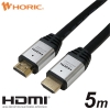ホーリック ハイスピードHDMIケーブル 5.0m シルバー ハイスピードHDMIケーブル 5.0m シルバー HDM50-129SV 画像1