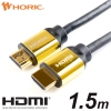 ホーリック 【生産完了品】ハイスピードHDMIケーブル 1.5m ゴールド ハイスピードHDMIケーブル 1.5m ゴールド HD15-134GD 画像1