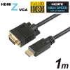 ホーリック 【生産完了品】HDMI→VGA変換ケーブル 1.0m HDMI to VGA HDMI→VGA変換ケーブル 1.0m HDMI to VGA HDVG10-155BK 画像1