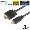 ホーリック 【生産完了品】HDMI→VGA変換ケーブル 3.0m HDMI to VGA HDMI→VGA変換ケーブル 3.0m HDMI to VGA HDVG30-156BK 画像1