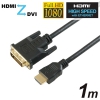 ホーリック 【生産完了品】HDMI-DVI変換ケーブル 1.0m フルHD 金メッキ端子 HDMI-DVI変換ケーブル 1.0m フルHD 金メッキ端子 HDDV10-162BK 画像1
