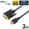 ホーリック HDMI-DVI変換ケーブル 3.0m フルHD 金メッキ端子 HDMI-DVI変換ケーブル 3.0m フルHD 金メッキ端子 HDDV30-163BK 画像1