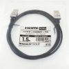 ホーリック HDMIケーブル 1.5m シルバー HDMIケーブル 1.5m シルバー HDM15-492SV 画像4