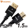 ホーリック HDMIケーブル 1.5m ブラック HDM15-495BK