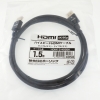 ホーリック HDMIケーブル 1.5m ブラック HDMIケーブル 1.5m ブラック HDM15-495BK 画像4
