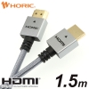 ホーリック 【生産完了品】HDMIケーブル 1.5m メッシュケーブル グレー HDMIケーブル 1.5m メッシュケーブル グレー HDM15-498GR 画像1