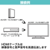 ホーリック HDMIケーブル L型90度 1m ゴールド HDMIケーブル L型90度 1m ゴールド HL10-565GD 画像5