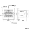 パナソニック パイプファン 給気形 壁・天井取付兼用 BL認定品 パイプ径φ100mm コード・プラグ付 パイプファン 給気形 壁・天井取付兼用 BL認定品 パイプ径φ100mm コード・プラグ付 FY-08PS1BL 画像2