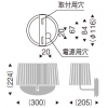 遠藤照明 《Abita Style》 ブラケットライト ランプ別売 《Abita Style》 ブラケットライト ランプ別売 XRB1008MB 画像3