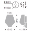 遠藤照明 《Abita Style》 ブラケットライト ランプ別売 《Abita Style》 ブラケットライト ランプ別売 XRB1045CB 画像3