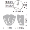 遠藤照明 《Abita Style》 ブラケットライト ランプ別売 《Abita Style》 ブラケットライト ランプ別売 XRB1048KB 画像3