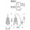 遠藤照明 《Abita Style》 ブラケットライト ランプ別売 《Abita Style》 ブラケットライト ランプ別売 XRB1054XB 画像3