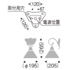 遠藤照明 【生産完了品】《Abita Style》 ブラケットライト ランプ別売 《Abita Style》 ブラケットライト ランプ別売 XRB1057BB 画像3