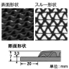 テラモト 屋外マット 《スーパーダスピット》 ふちなしタイプ 90cm×6m 灰 屋外マット 《スーパーダスピット》 ふちなしタイプ 90cm×6m 灰 MR-133-055-5 画像2