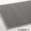 テラモト 屋内マット 《ケミタングル&reg;ソフト》 450×750mm 灰 屋内マット 《ケミタングル&reg;ソフト》 450×750mm 灰 MR-139-220-5 画像1