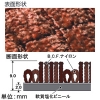 テラモト 雨天用マット 《ネオレイン》 900×1500mm ブラウン 雨天用マット 《ネオレイン》 900×1500mm ブラウン MR-031-046-4 画像2