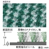 テラモト 屋内マット 《ニューパワーセル&reg;》 600×900mm グリーン 屋内マット 《ニューパワーセル&reg;》 600×900mm グリーン MR-044-740-1 画像2