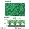 テラモト 屋内マット 《ニュートレビアン&reg;》 450×750mm 緑 屋内マット 《ニュートレビアン&reg;》 450×750mm 緑 MR-034-220-1 画像2