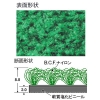 テラモト 【受注生産品】屋内マット 《ニュートレビアン&reg;》 1500×1800mm 緑 【受注生産品】屋内マット 《ニュートレビアン&reg;》 1500×1800mm 緑 MR-034-250-1 画像2