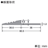 テラモト マットふち 30mm巾×20m マットふち 30mm巾×20m MR-149-070-0 画像2