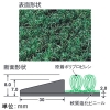 テラモト 除菌マット 《テラシック&reg;》 750×900mm 除菌マット 《テラシック&reg;》 750×900mm MR-120-542-1 画像2