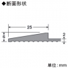 テラモト 吸油マット用ベース&#8545; 750×900mm 吸油マット用ベース&#8545; 750×900mm MR-182-130-0 画像2