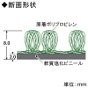 テラモト 【受注生産品】吸油マット 《テラシック&reg;マット》 ふちなしタイプ 90cm×10m 【受注生産品】吸油マット 《テラシック&reg;マット》 ふちなしタイプ 90cm×10m MR-039-155-1 画像2